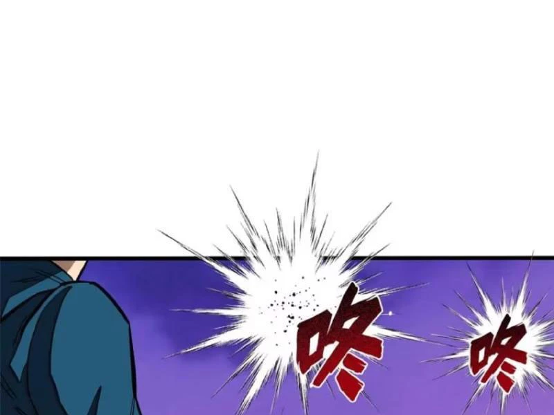 Thế Giới Siêu Phàm! Ta Là Ma Cà Rồng? Chapter 7 - 98