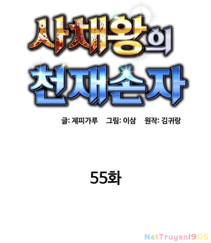 Cháu Trai Thiên Tài Của Vua Cho Vay Nặng Lãi Chapter 55 - 75