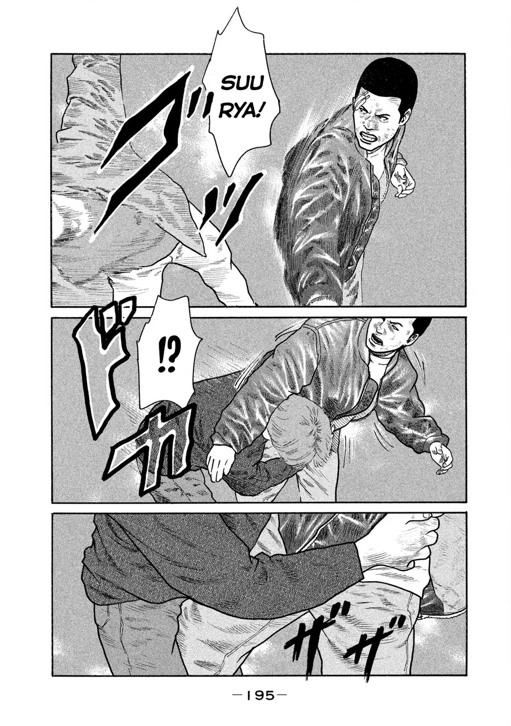 Dù Thế Nào Đi Nữa / Đó Là Tình Bạn Naniwa Chapter 160 - 6