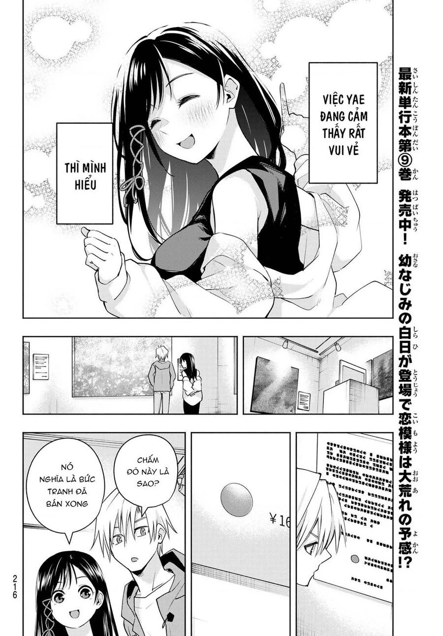 Amagami-San Chi No Enmusubi Chapter 88 - 12