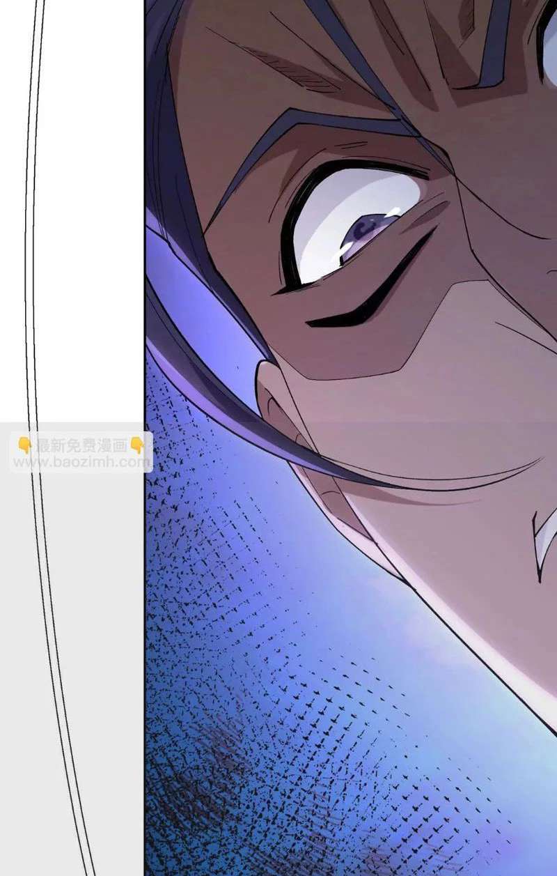 Trùng Sinh Thành Godzilla Chapter 248 - 7