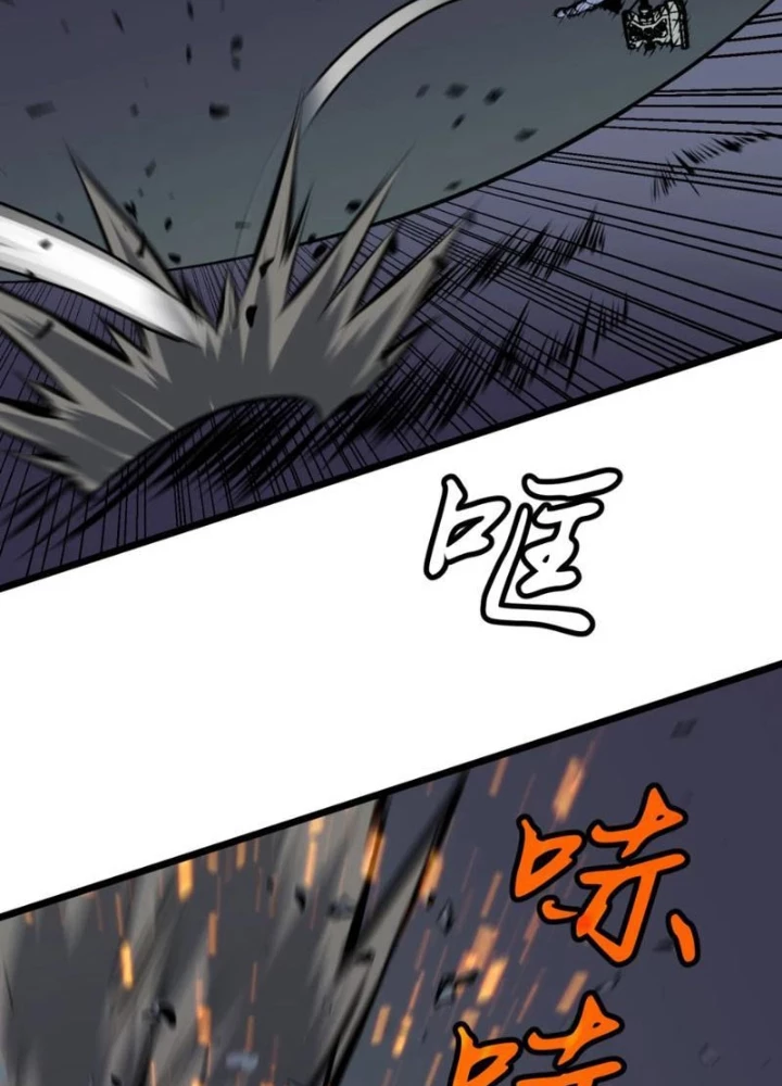 Ta có thể thu thập vô số kính tượng Chapter 10 - Trang 2