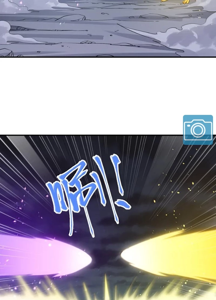 Thế Nhân Thực Sự Tin Tôi Là Đại Boss Chapter 118 - 79