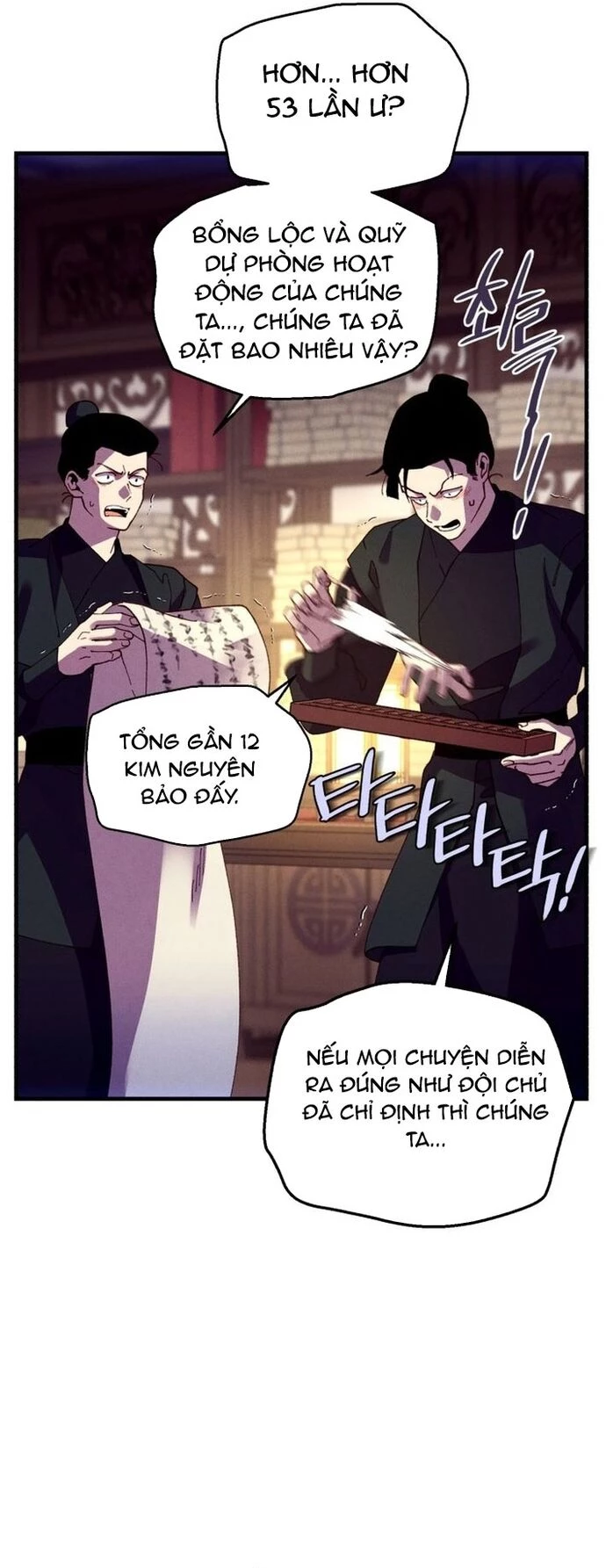 Phi Lôi Đao Thuật Chapter 207 - 7