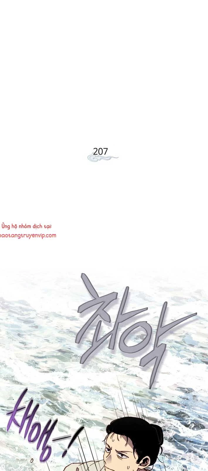 Phi Lôi Đao Thuật Chapter 207.1 - 42