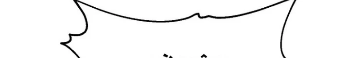 Hoạn Quan Tuyệt Luân Chapter 24 - 16