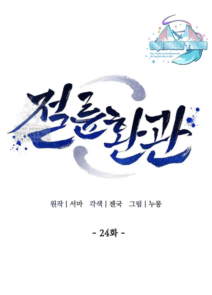 Hoạn Quan Tuyệt Luân Chapter 24 - 35