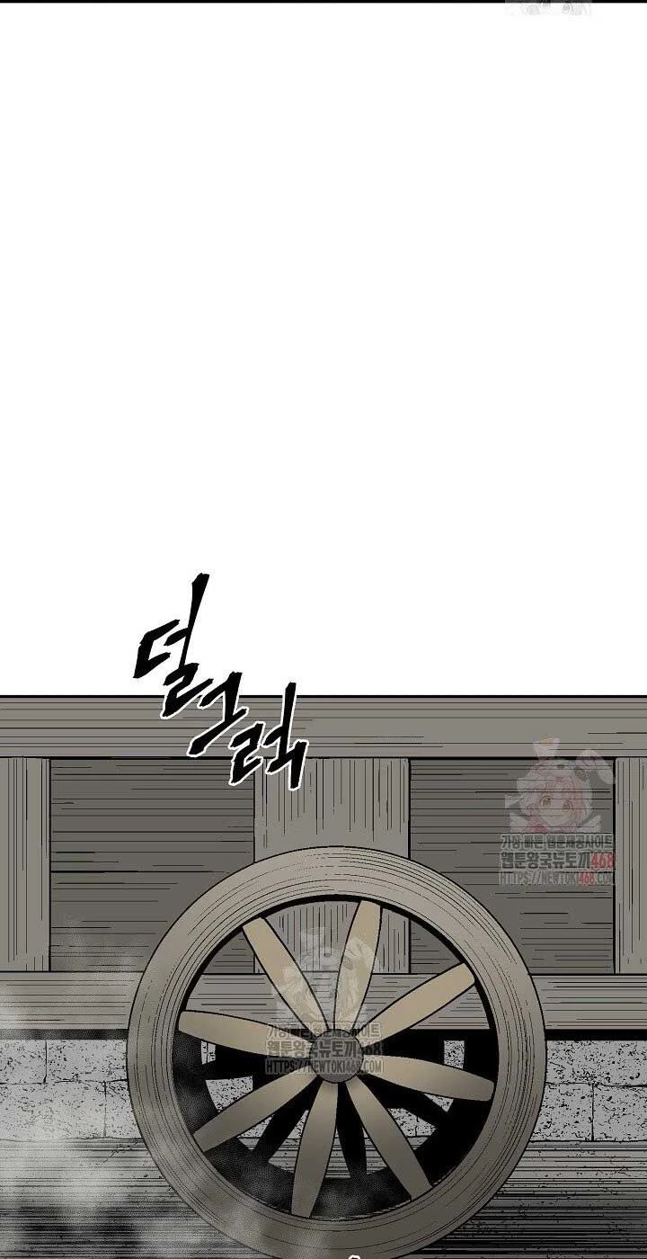 Vĩ Linh Kiếm Tiên Chapter 111.1 - 68