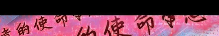 Kỷ Nguyên Kỳ Lạ Chapter 480 - 66