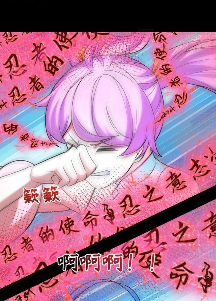Kỷ Nguyên Kỳ Lạ Chapter 480 - 69