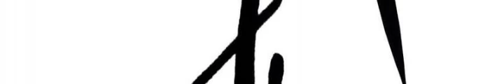 Võng Du Thiên Hạ Vô Song Chapter 97 - 144