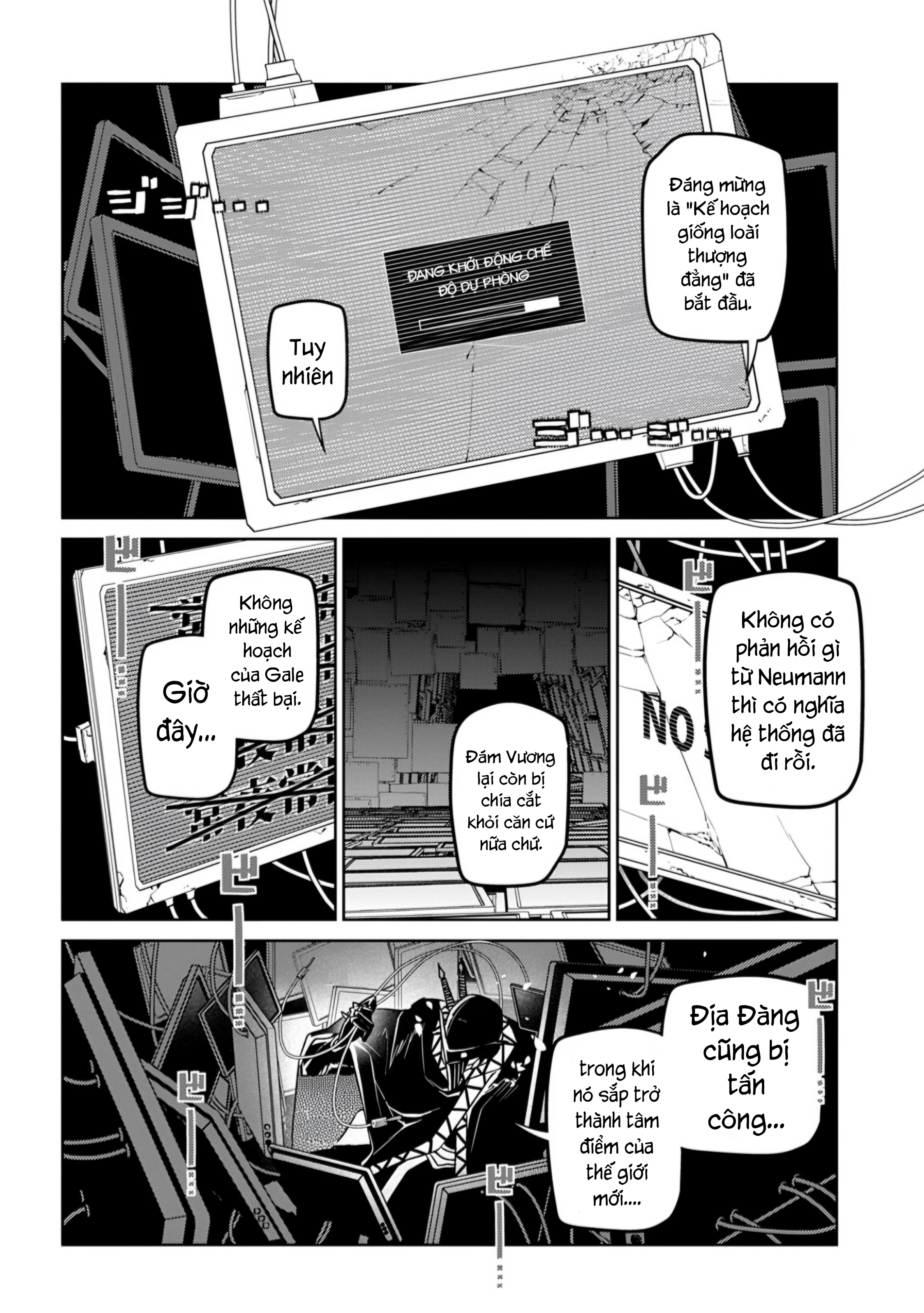 Reincarnation No Kaben Chapter 106 - 2