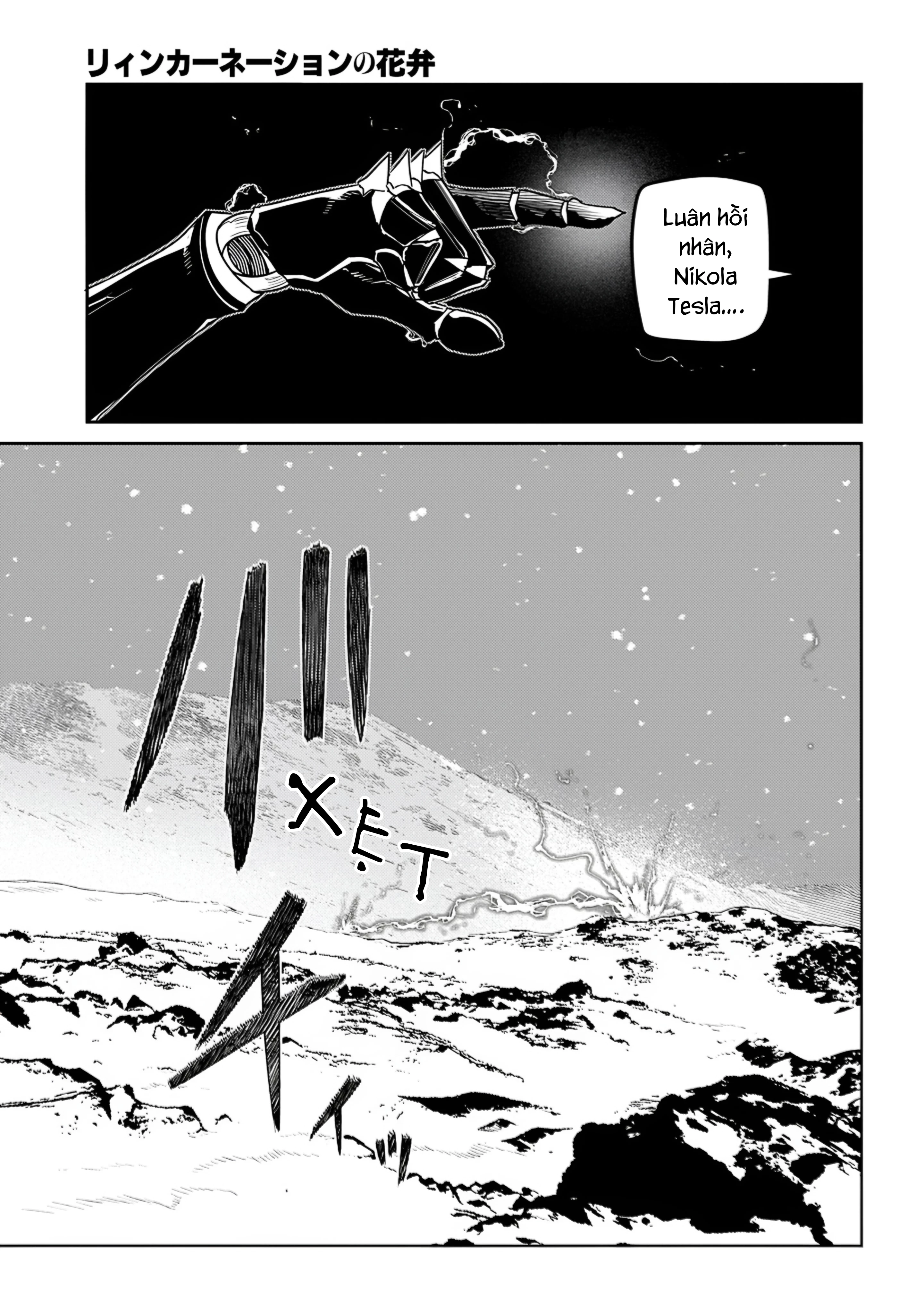 Reincarnation No Kaben Chapter 106 - 8