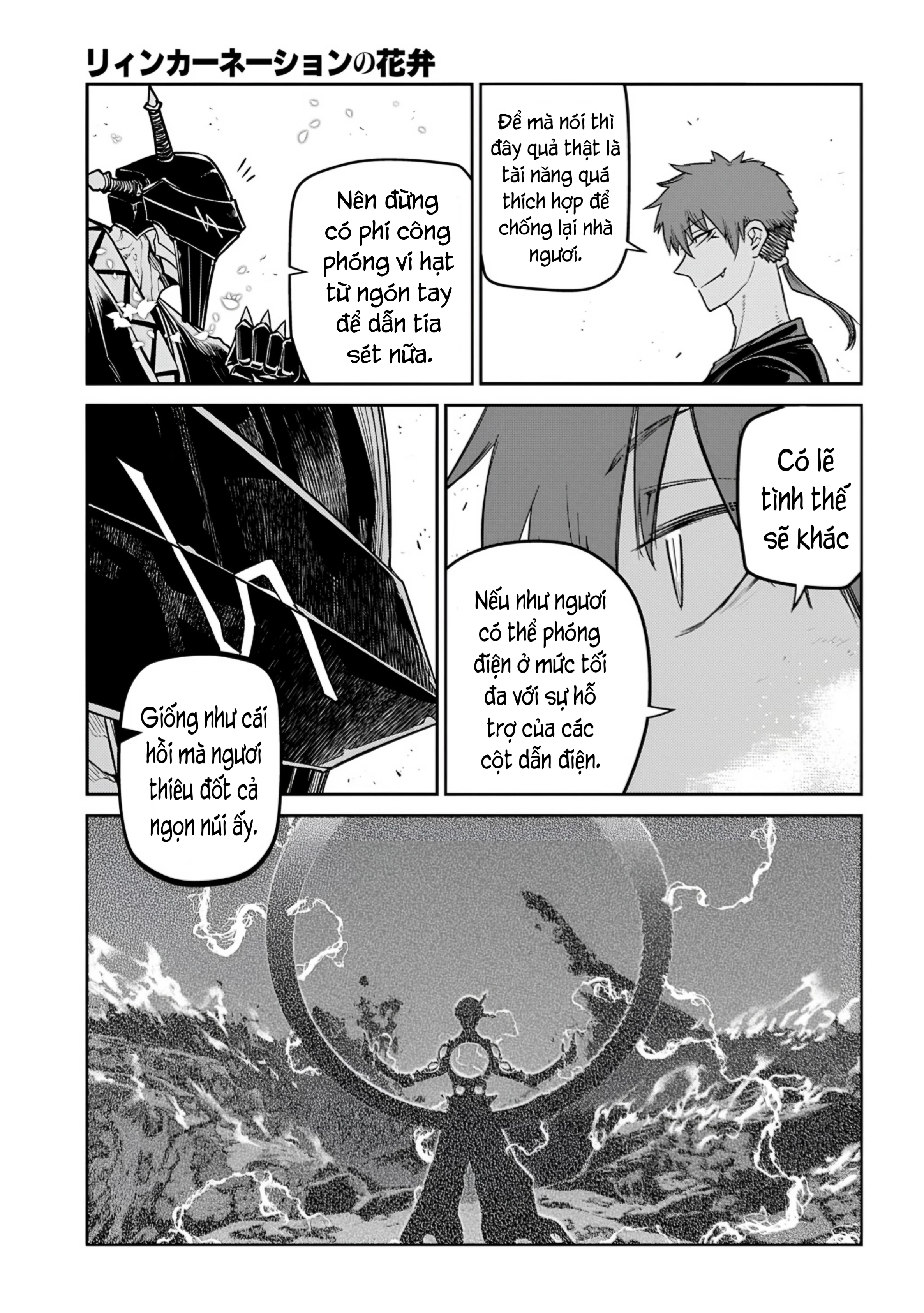 Reincarnation No Kaben Chapter 106 - 12