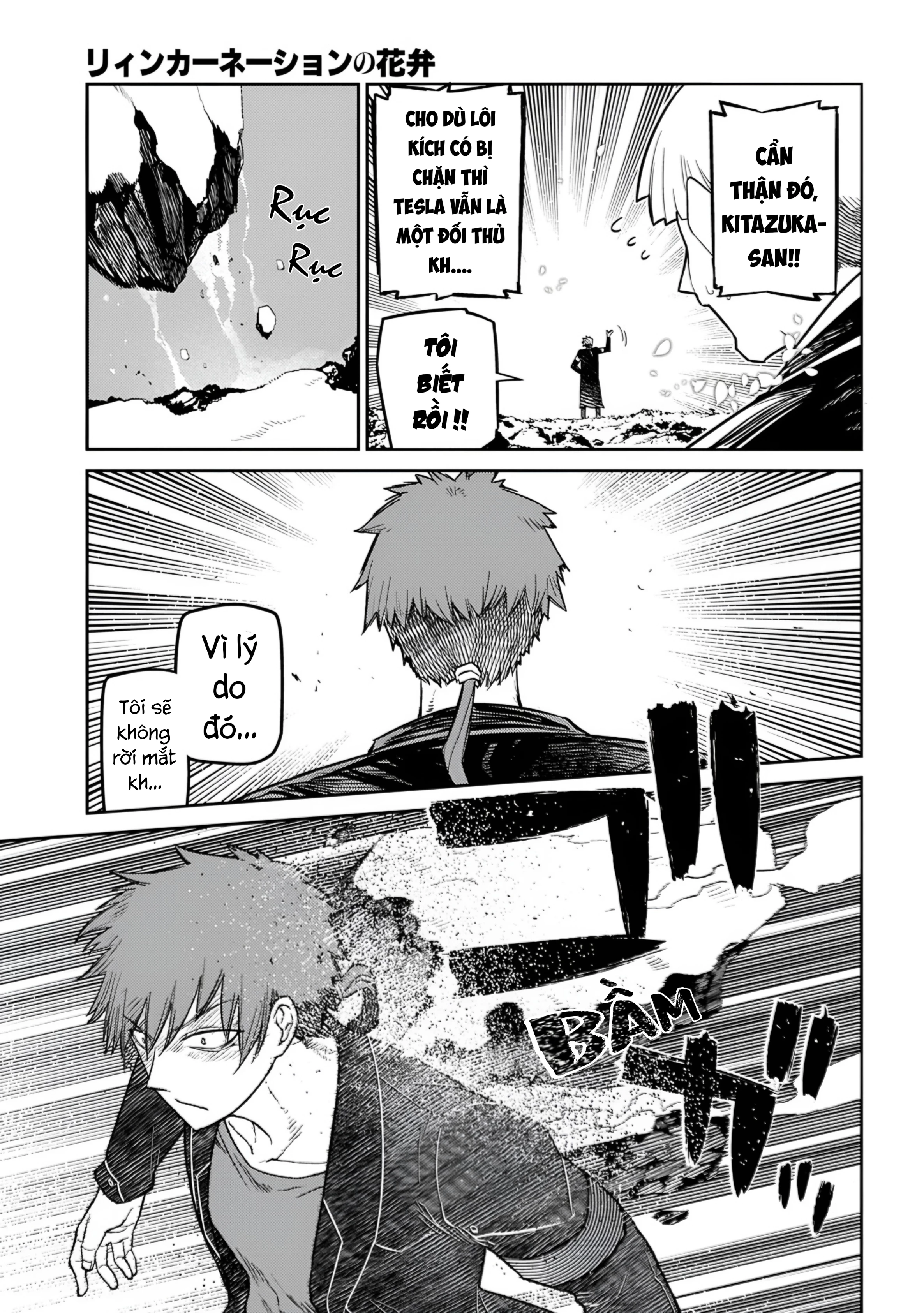 Reincarnation No Kaben Chapter 106 - 14