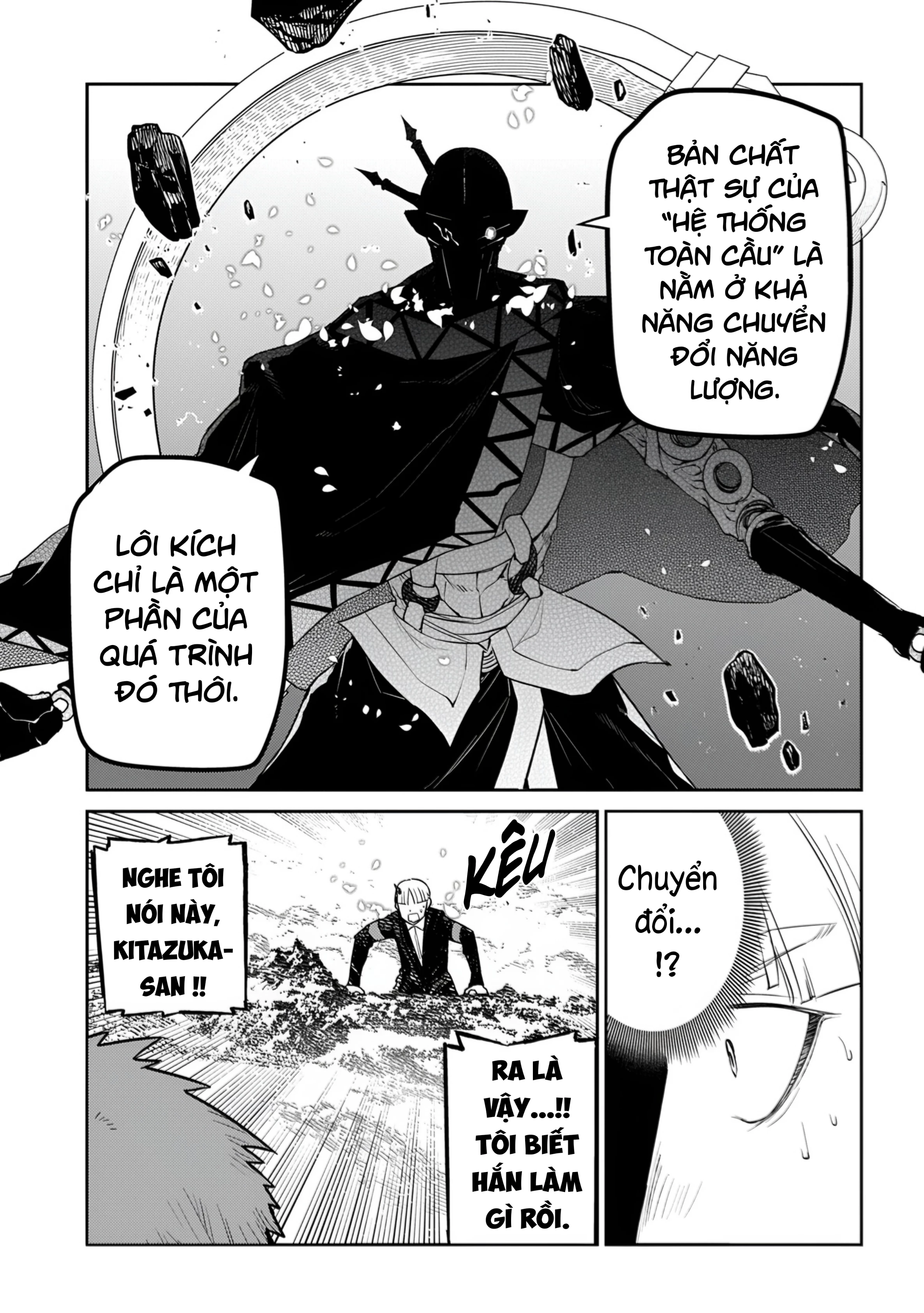 Reincarnation No Kaben Chapter 106 - 16