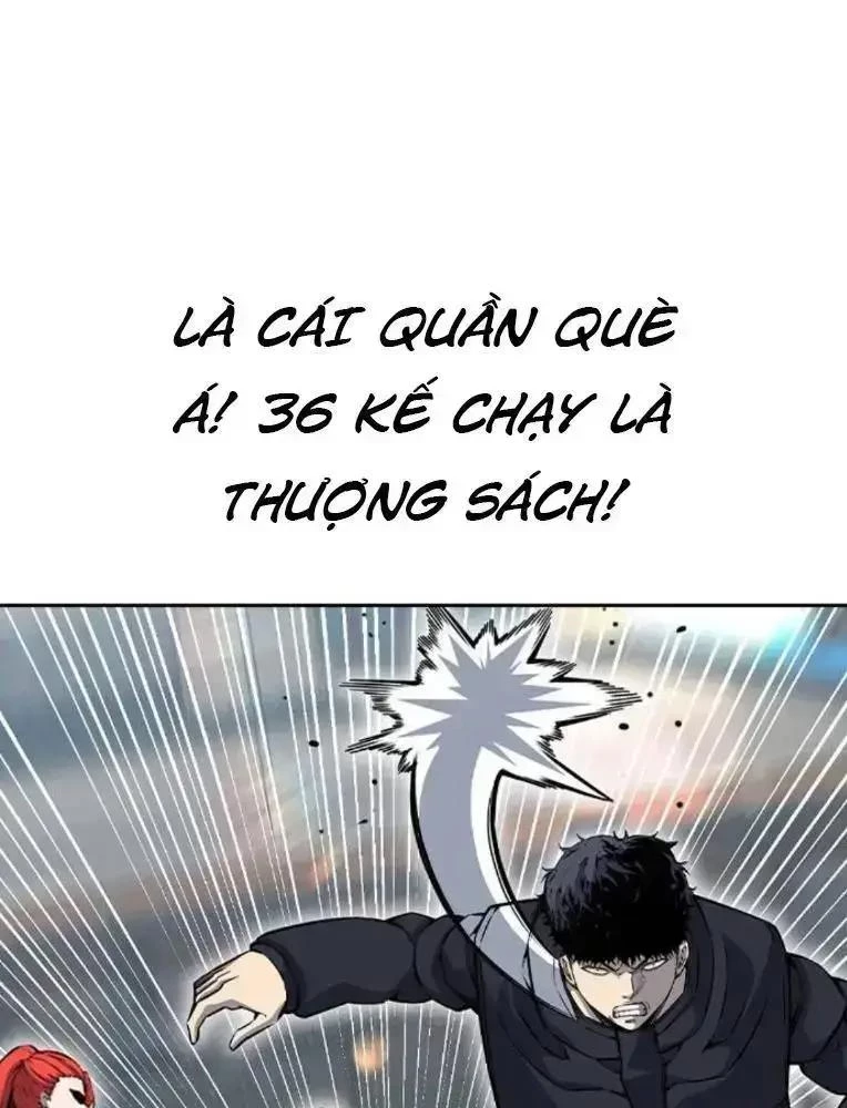 King Game Chapter 97 - 44