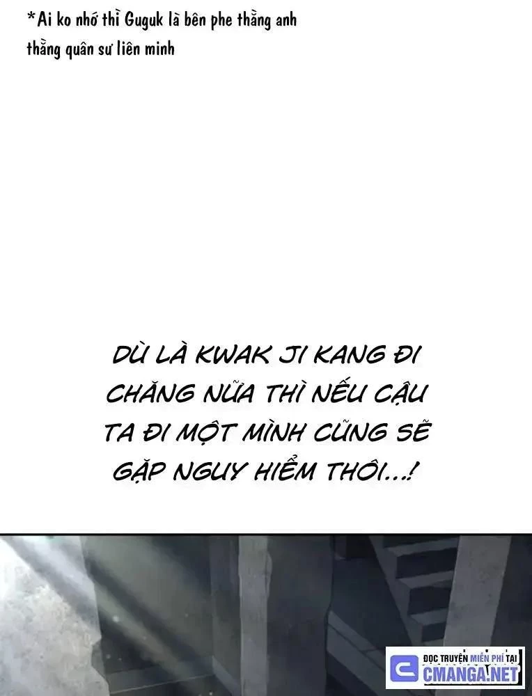 King Game Chapter 98 - 94