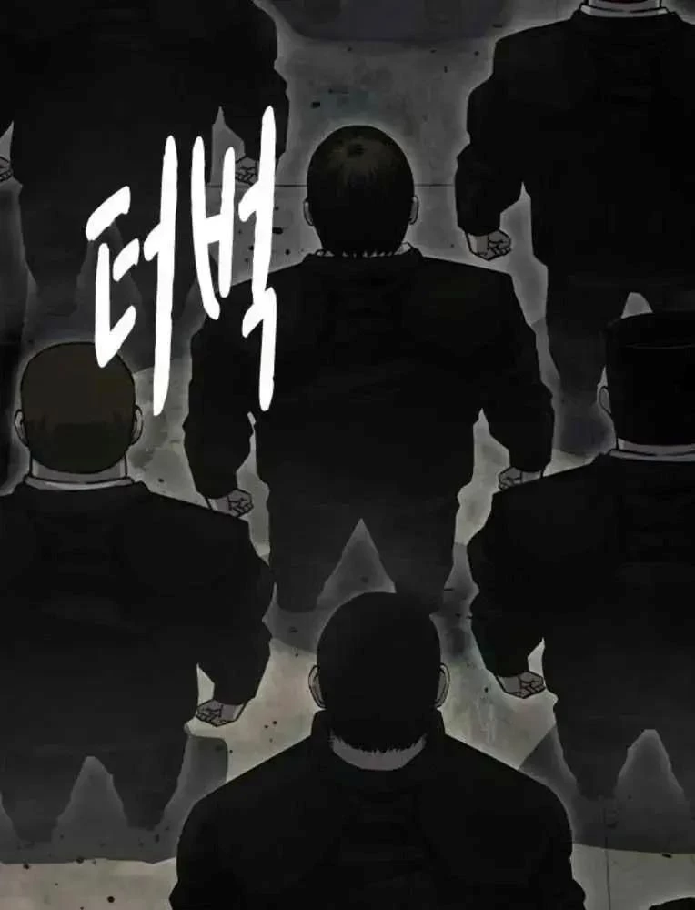 King Game Chapter 99 - 50