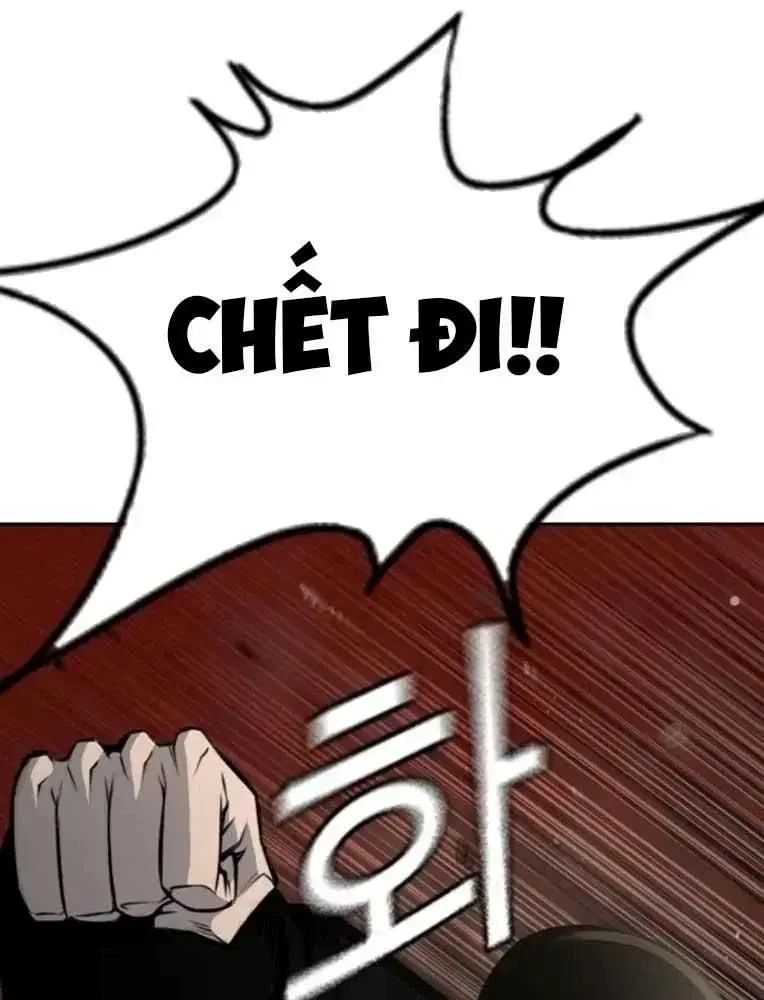 King Game Chapter 99 - 95