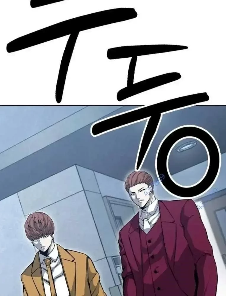King Game Chapter 99 - 182