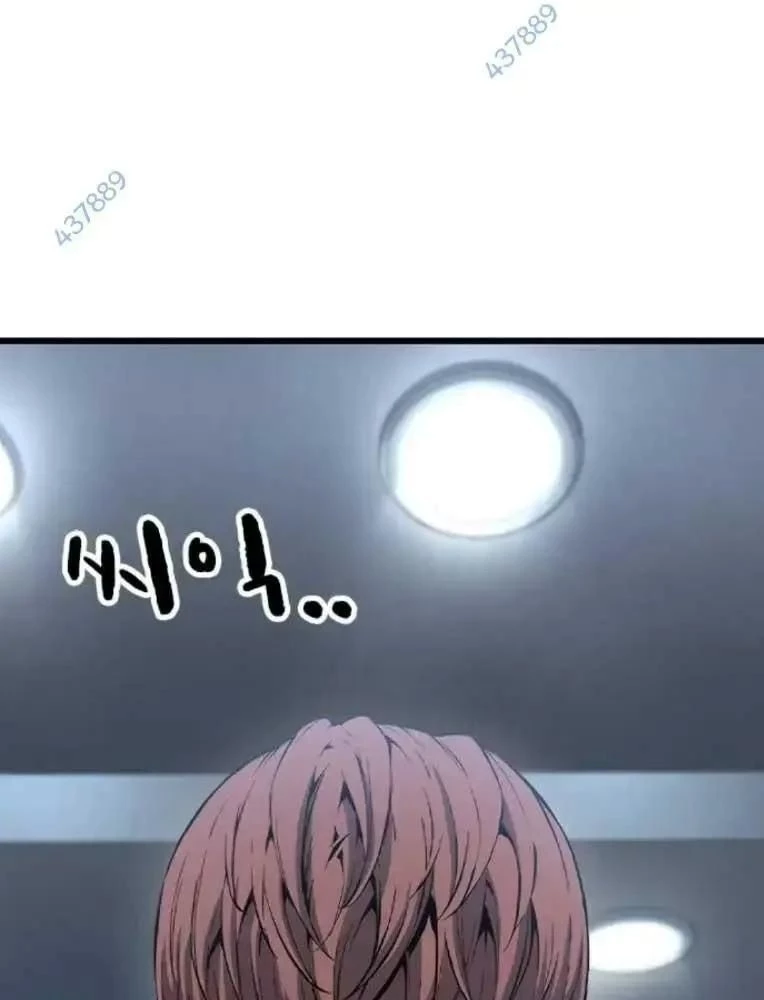King Game Chapter 99 - 184