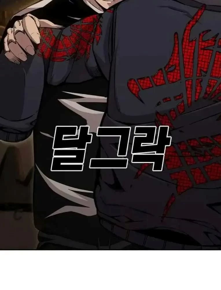 King Game Chapter 100 - 170