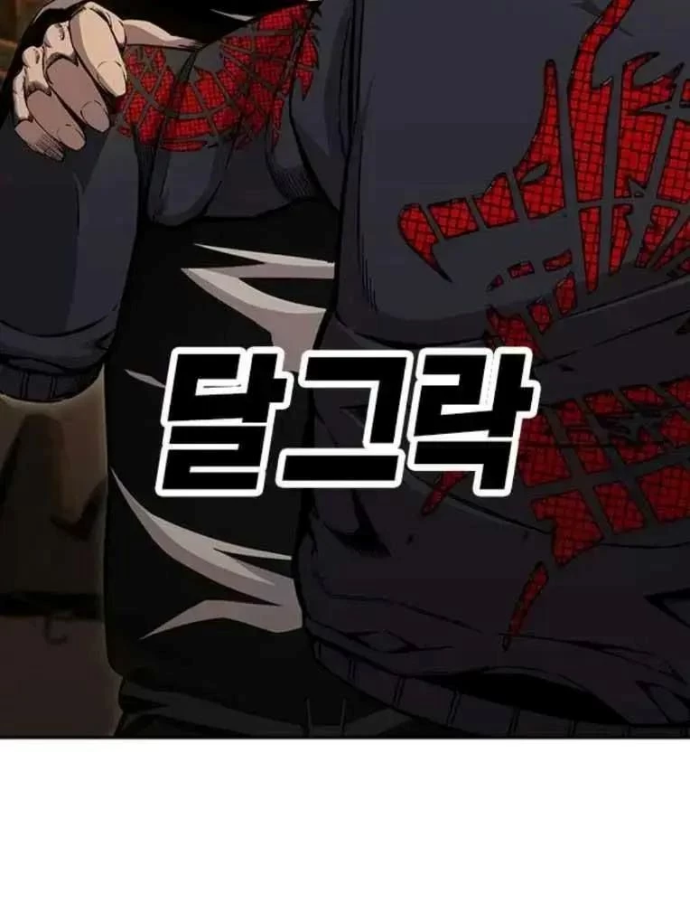 King Game Chapter 101 - 2