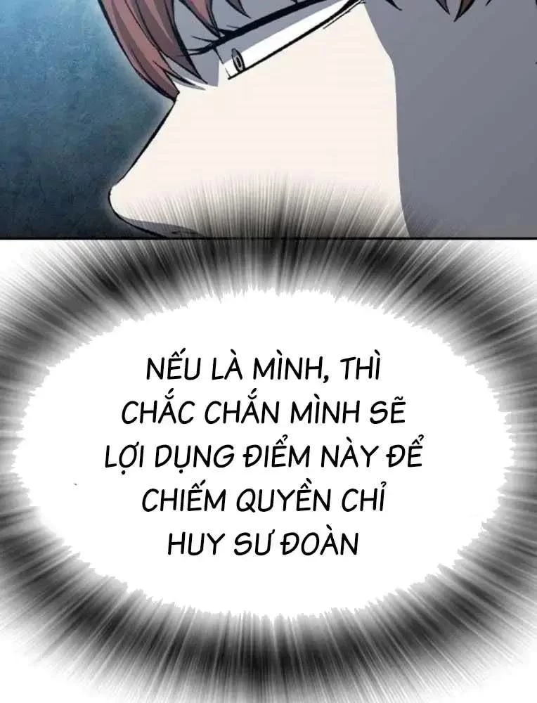 King Game Chapter 101 - 70