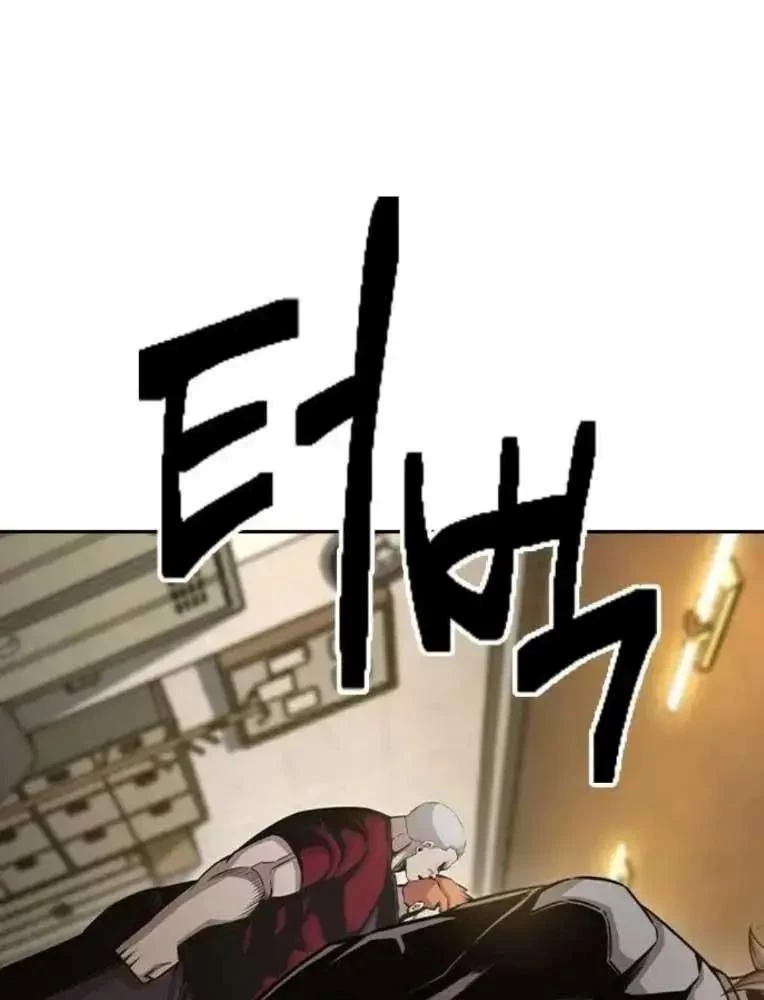 King Game Chapter 101 - 94