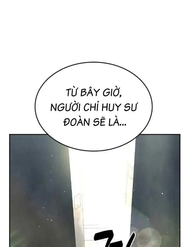 King Game Chapter 101 - 139