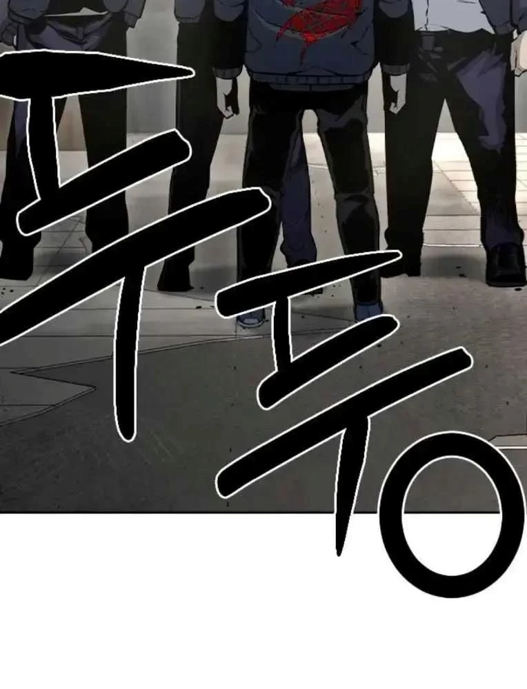 King Game Chapter 101 - 169