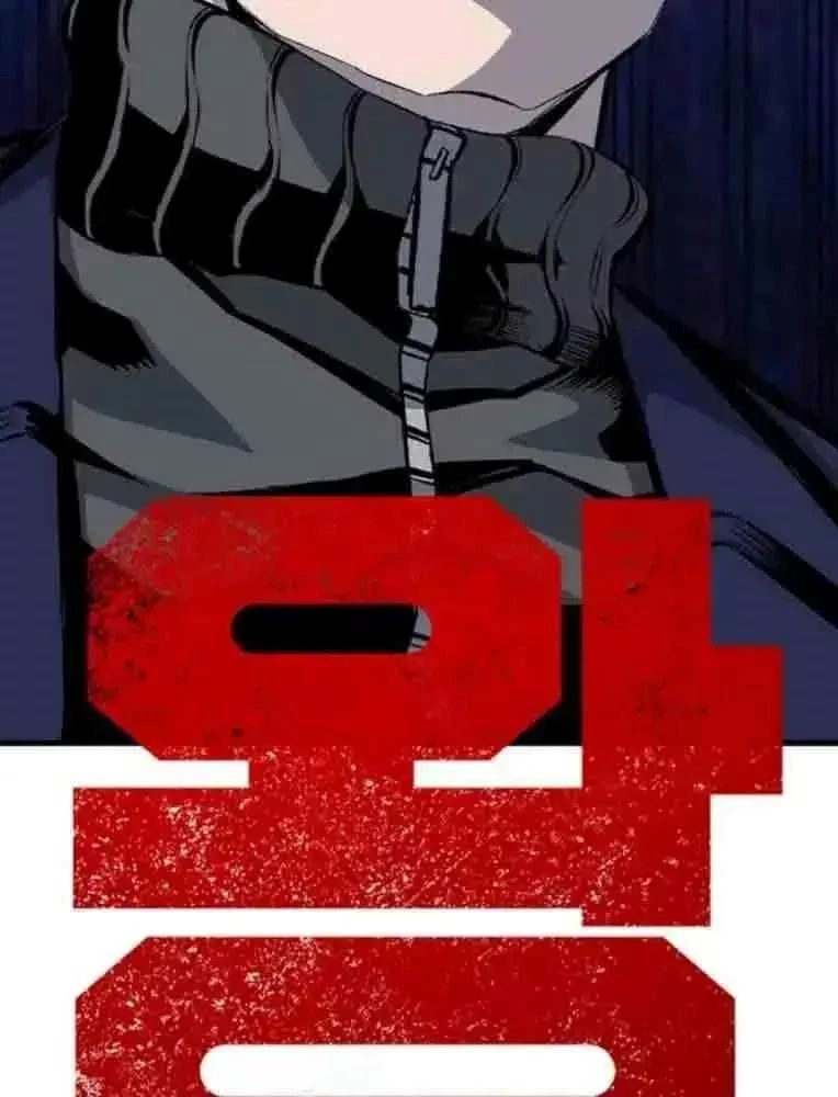 King Game Chapter 103 - 8