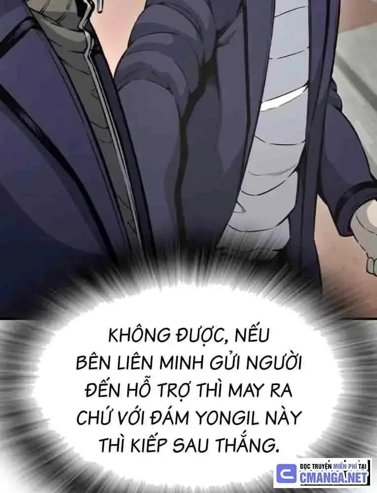 King Game Chapter 103 - 24