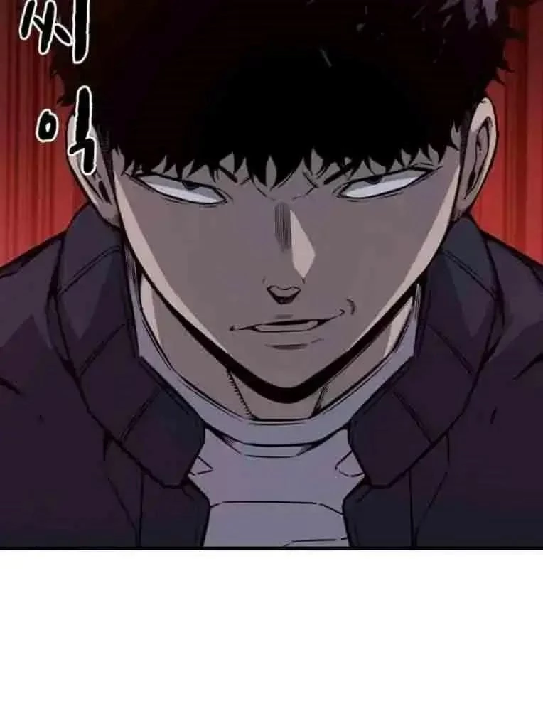King Game Chapter 103 - 47