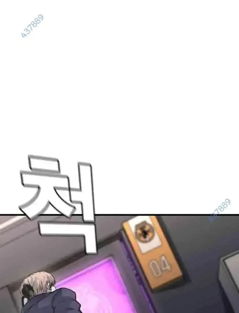 King Game Chapter 103 - 150