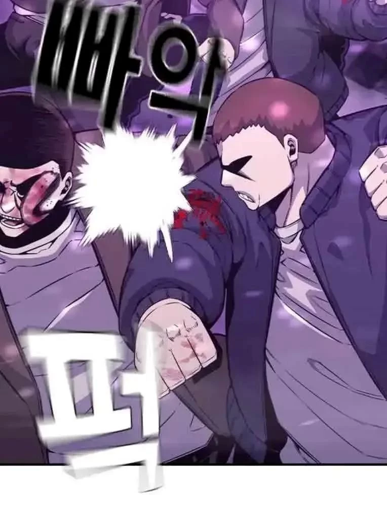 King Game Chapter 104 - 74
