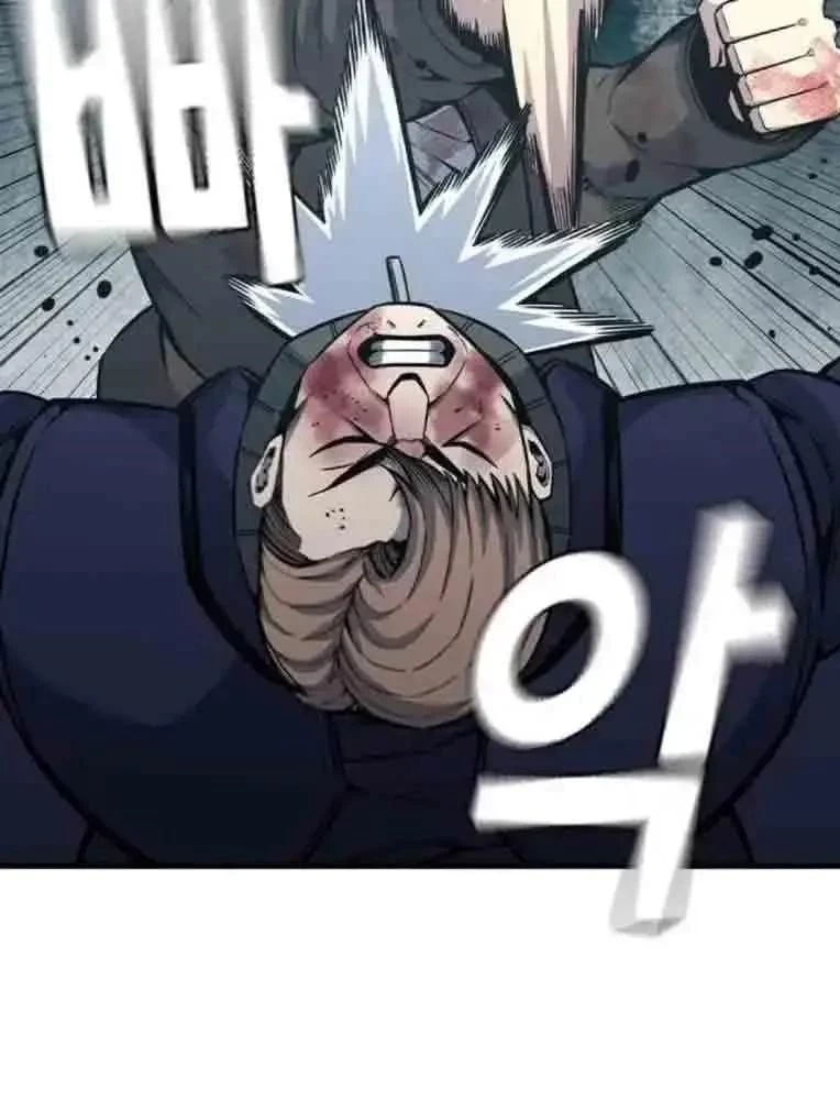 King Game Chapter 104 - 109