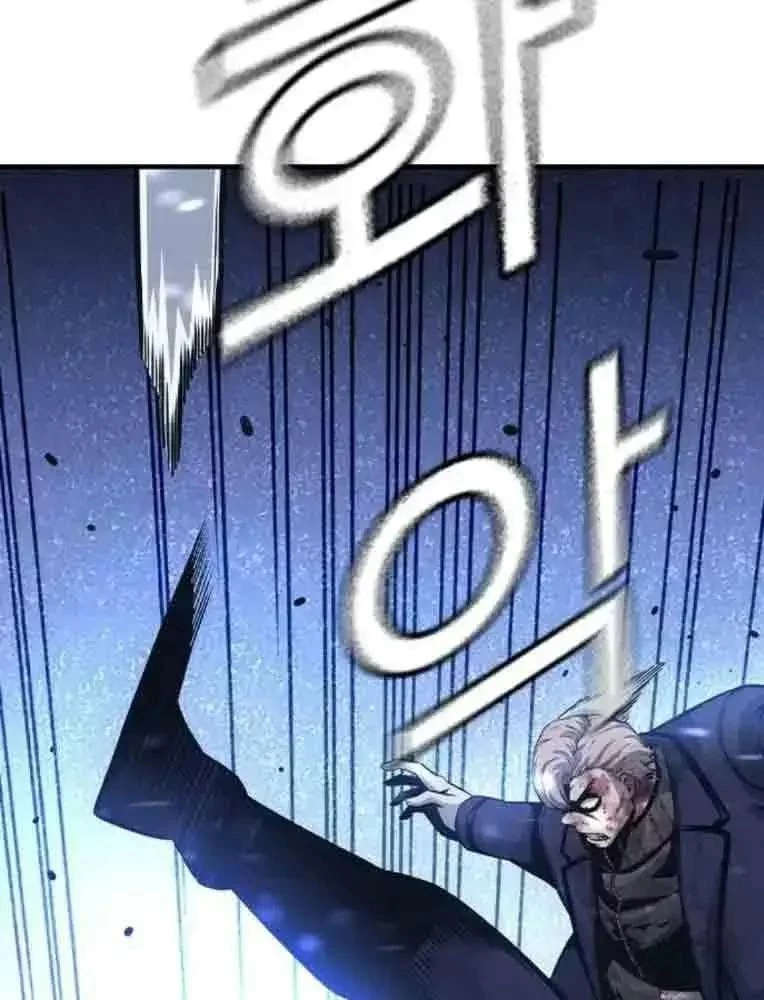 King Game Chapter 104 - 128