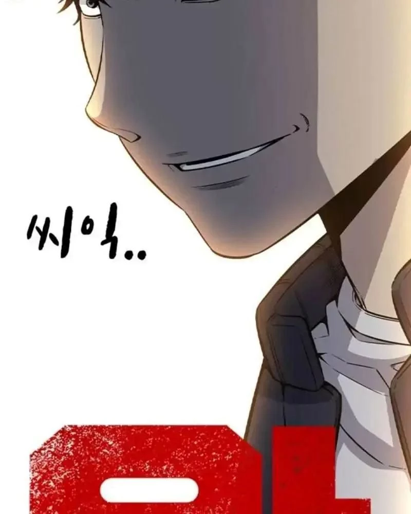 King Game Chapter 105 - 8