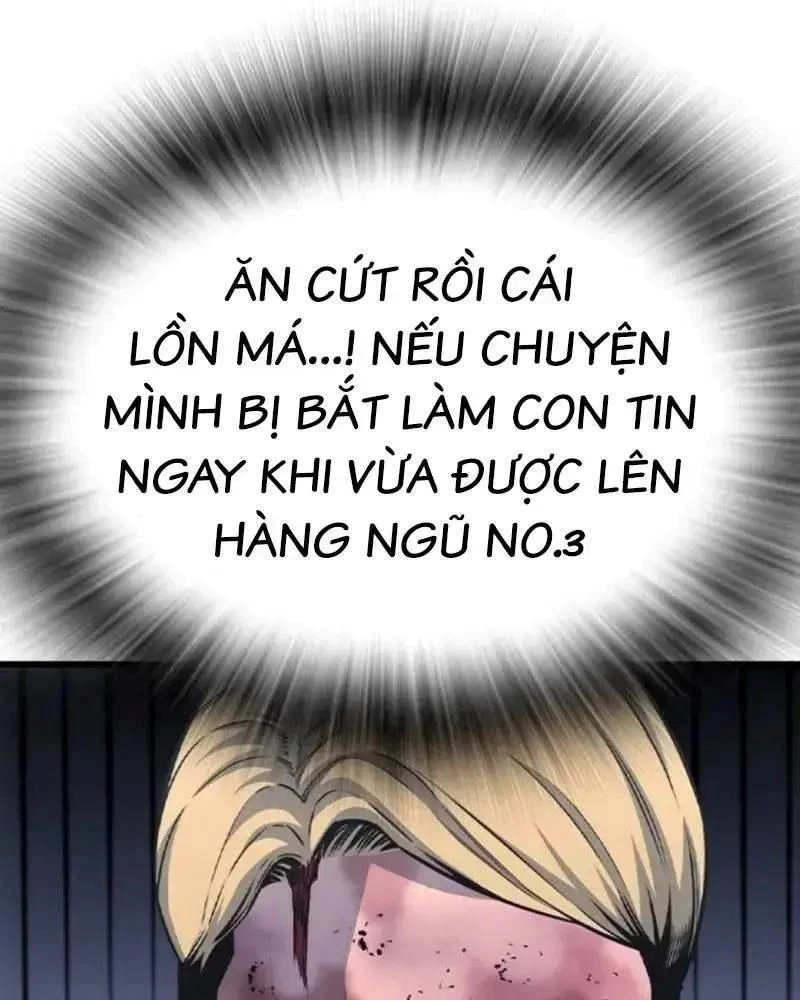King Game Chapter 105 - 25