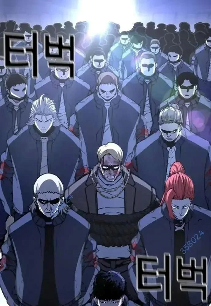King Game Chapter 106 - 19