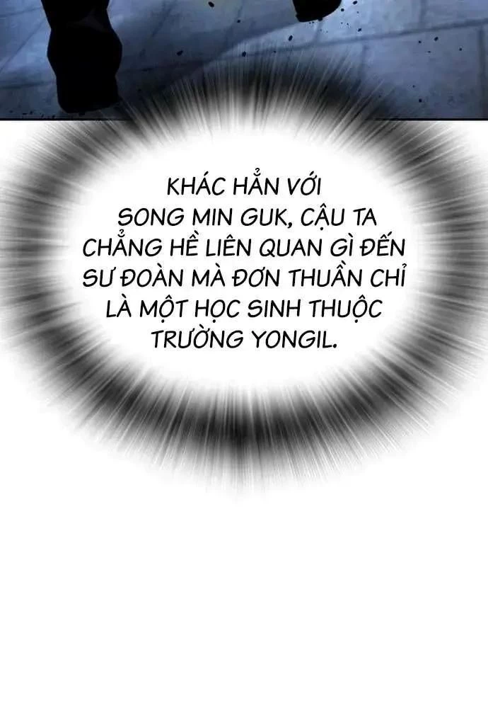 King Game Chapter 106 - 50