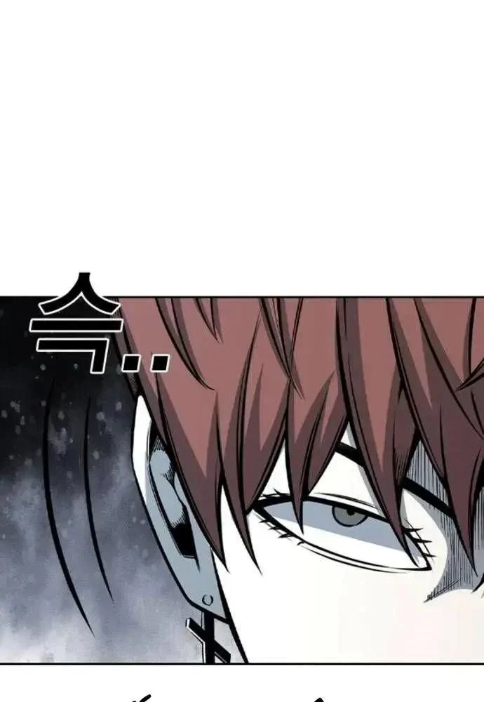 King Game Chapter 106 - 53