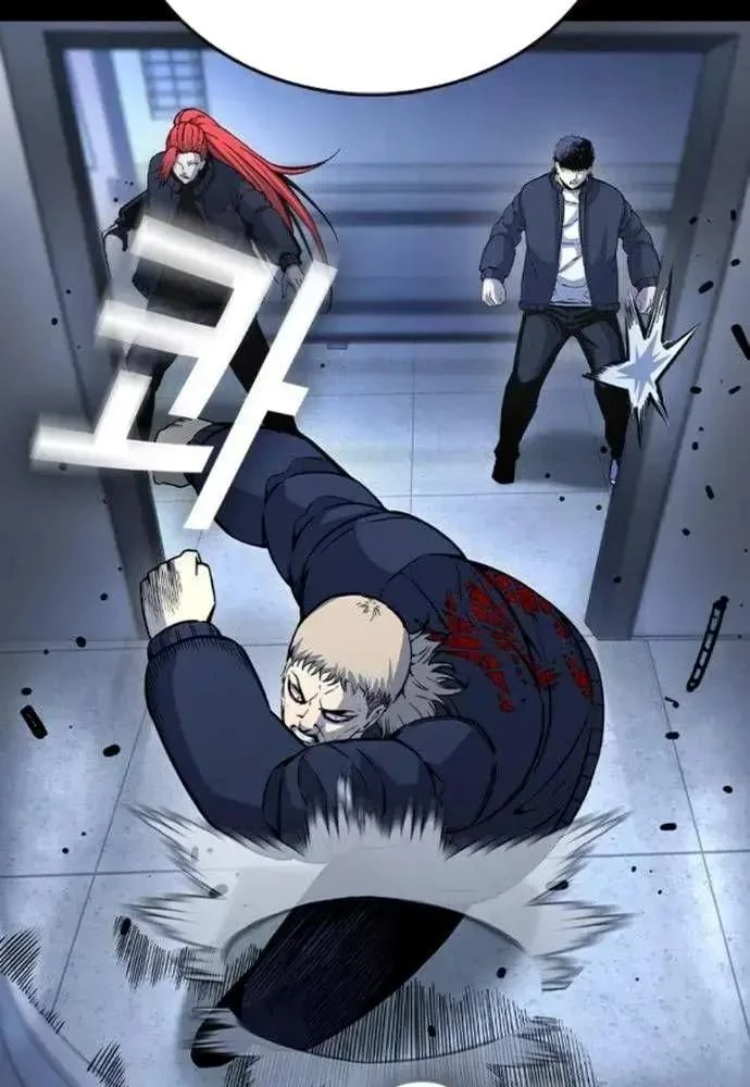 King Game Chapter 106 - 124