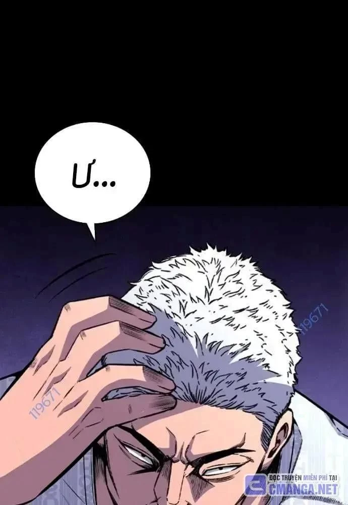King Game Chapter 107 - 3
