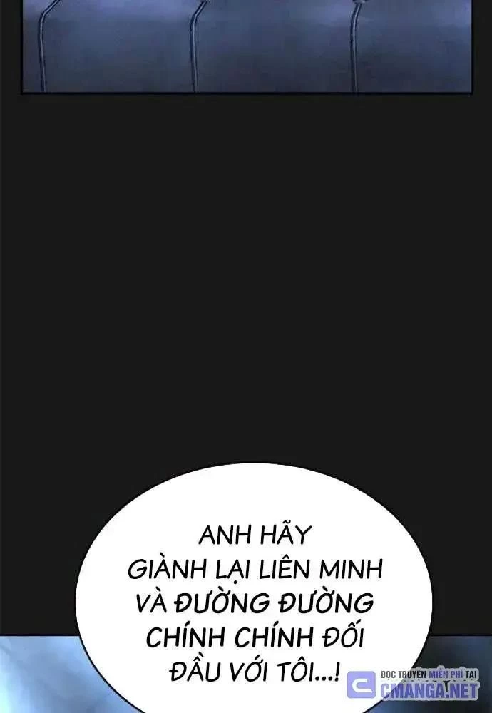 King Game Chapter 107 - 33