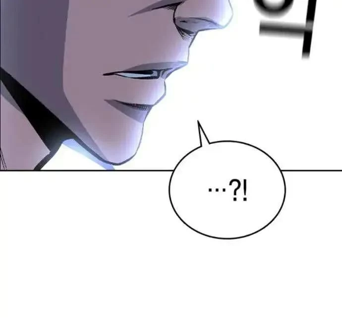 King Game Chapter 107 - 127
