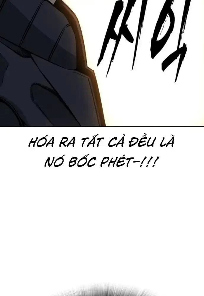 King Game Chapter 107 - 142