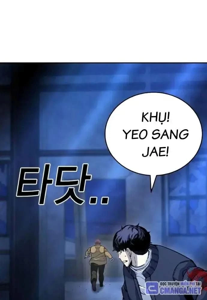 King Game Chapter 108 - 30